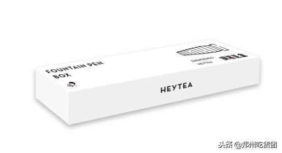 郑州喜茶,郑州第一家奶茶店