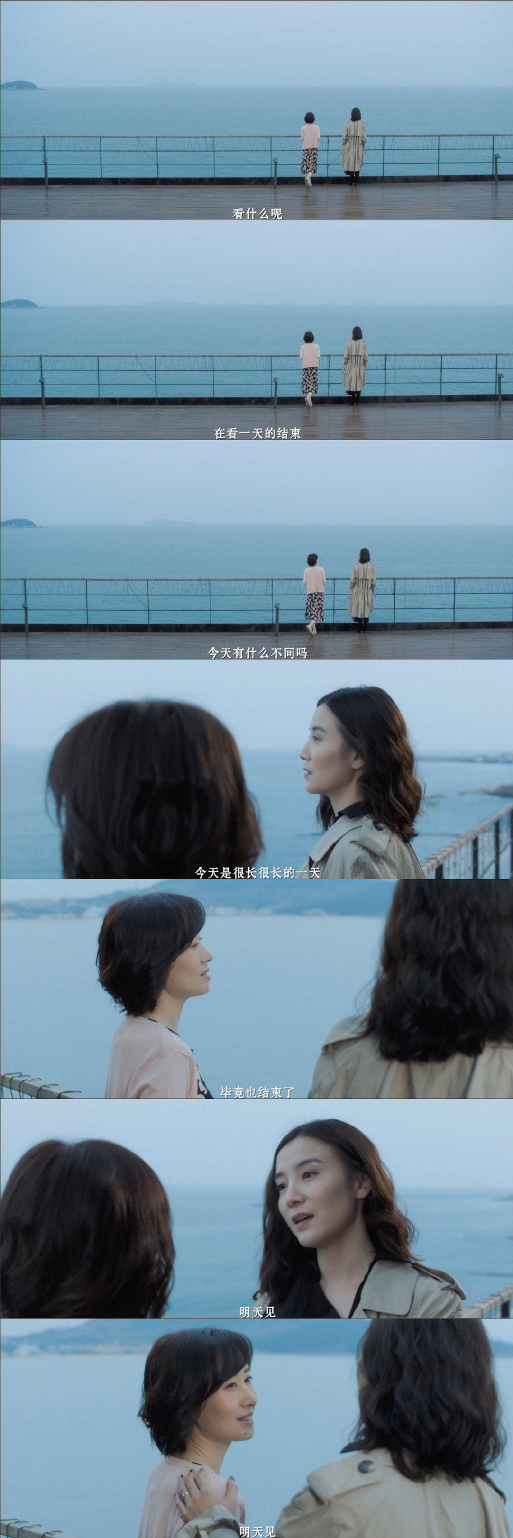 《白色月光》:林有有的“加强版”出现了,小心这类女生