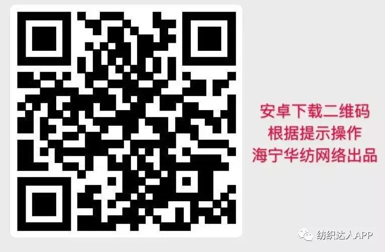 纺织销售怎么找客户,纺织贸易公司如何找客户