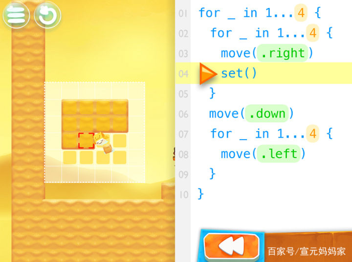哪些少儿编程软件免费,哪个少儿编程app比较好