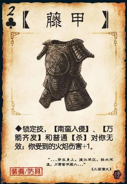 三国杀举报辱骂成功会怎样处罚,三国杀KILL