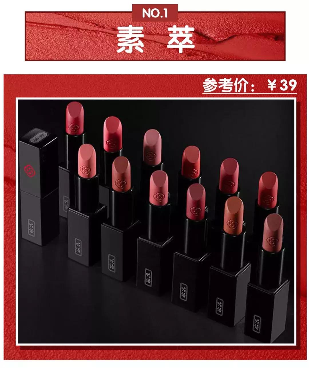 十天口红,一周不重样口红试色