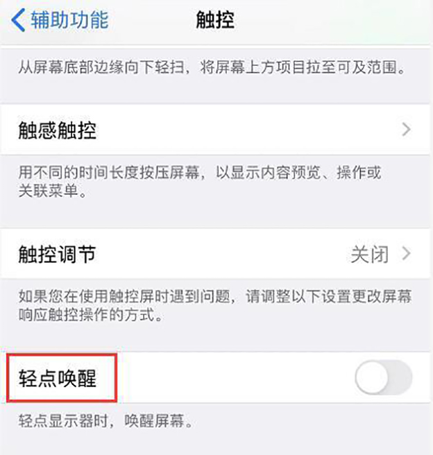 iphone11新机开不了机,iphone11全部手势操作