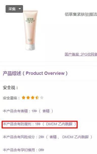 缤肌氨基酸净润洗面奶测评,十款热门洗面奶亲身测评小编给你