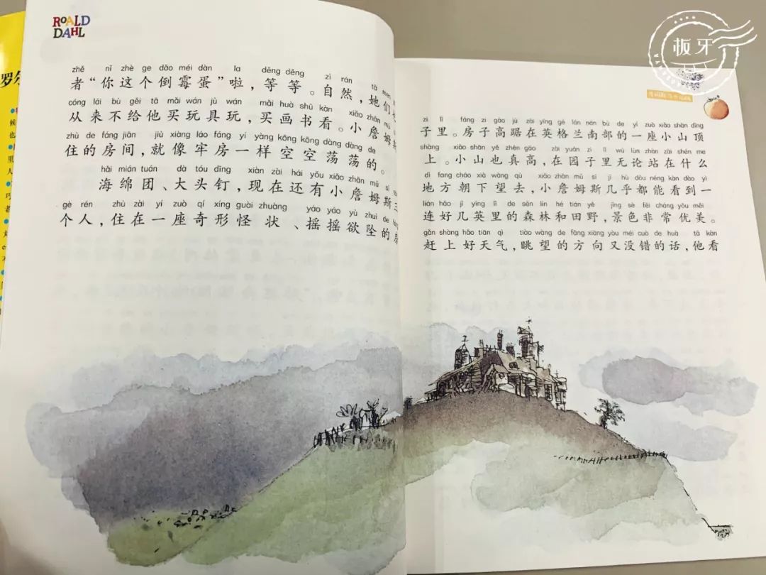 陪娃看书识字最快乐,陪娃看书也是一种乐趣