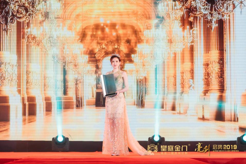 皇庭金门官网,皇庭金门质量怎么样