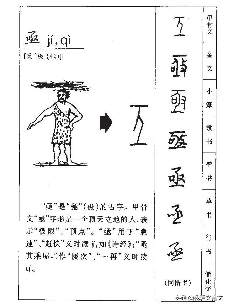 经典文言文句子必背,经典文言文片段翻译