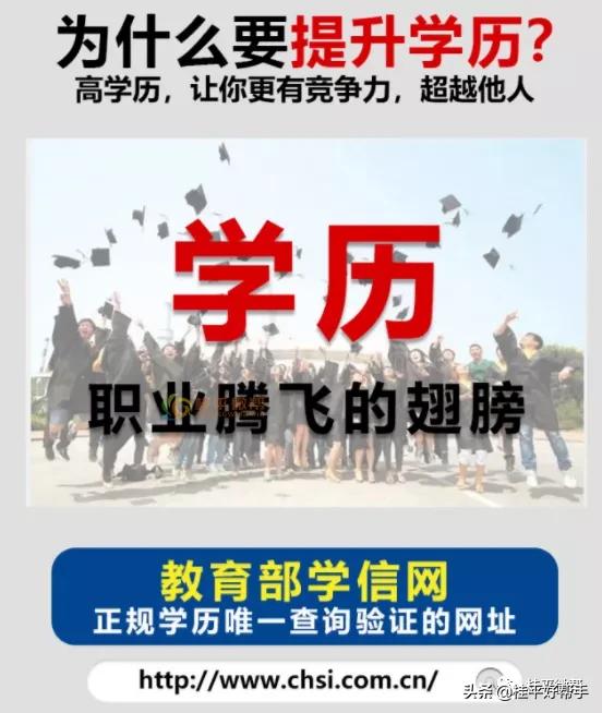 南宁成人高考函授报名条件,广西贵港成人高考报名