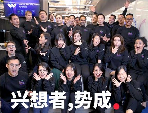 万兴科技公司总部,万兴科技视频设计师