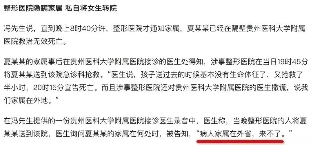 实录：不要命的漂亮，害了一群女孩