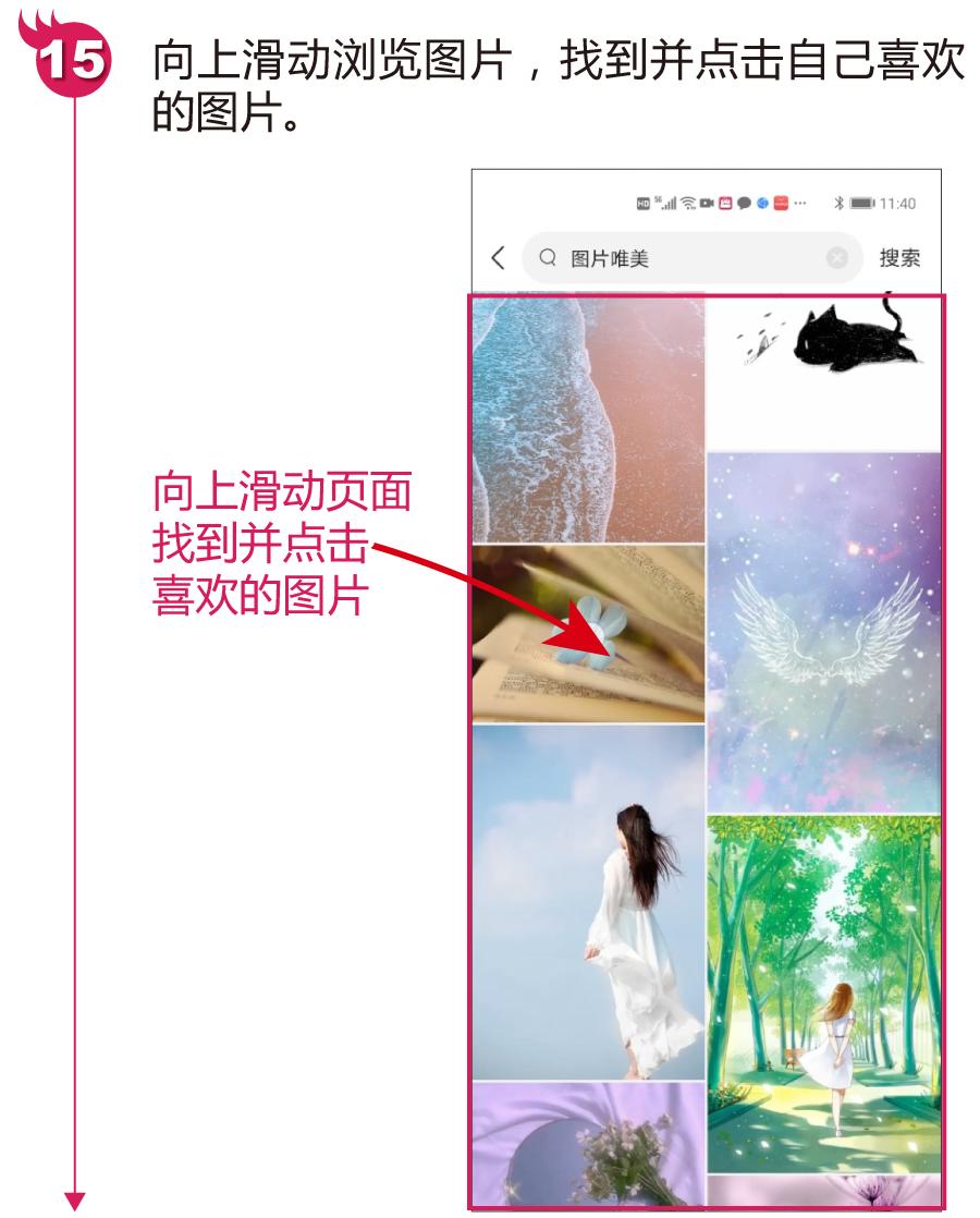 怎么处理照片做微信头像,怎么把保存的图片设置成微信头像