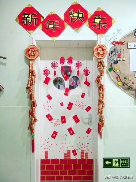 幼儿园迎新年装饰教室方式,最新幼儿园六一大门厅环境布置