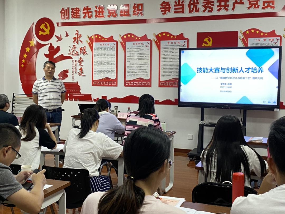 「工贸教师」青岛工贸职业学校教师参加暑假培训——3D打印技术