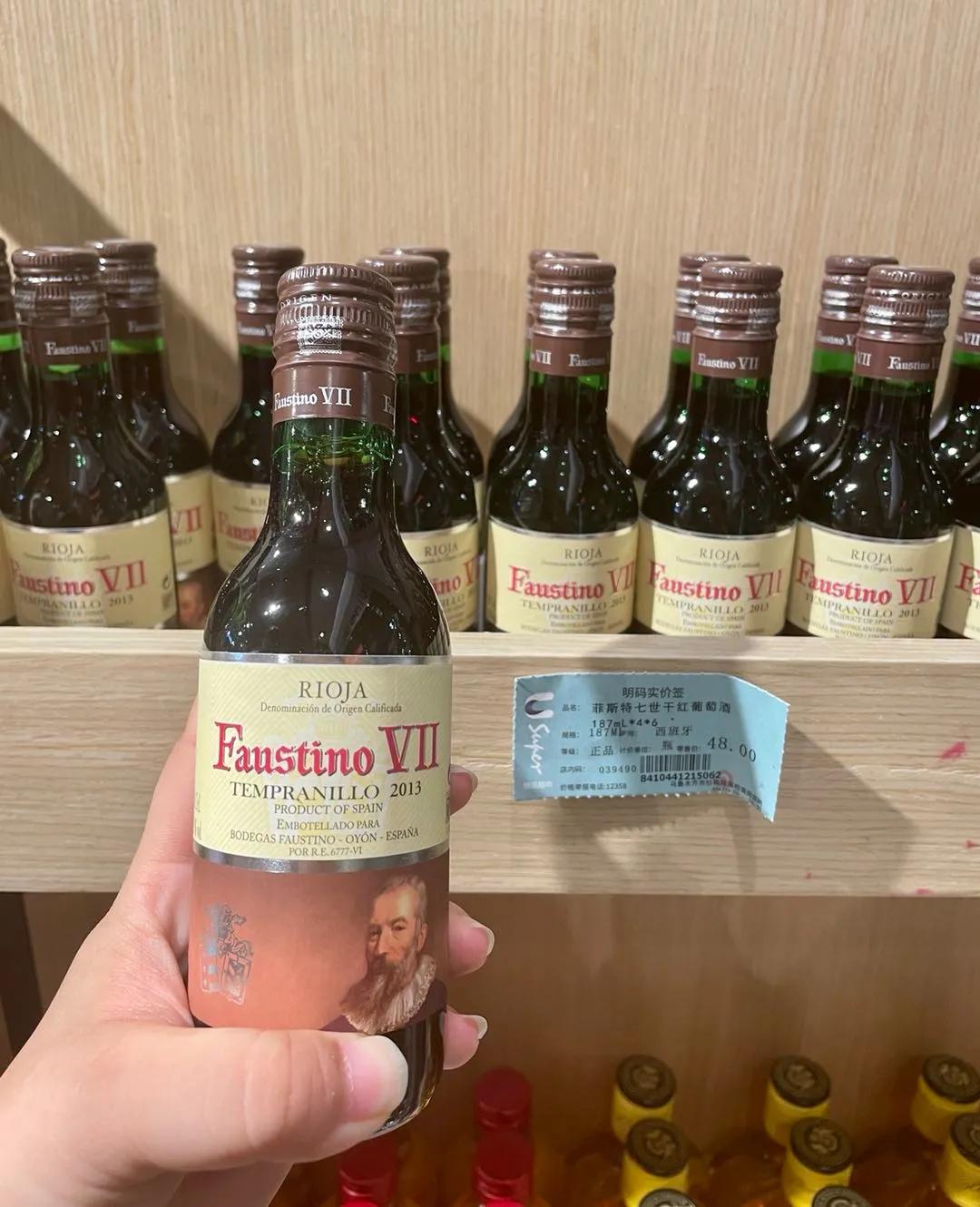 逛了七个超市,盘点乌鲁木齐各大超市