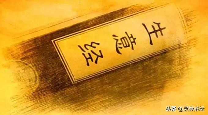 爹给儿子六头牛，没想到儿子竟用六头牛换了一条扁担