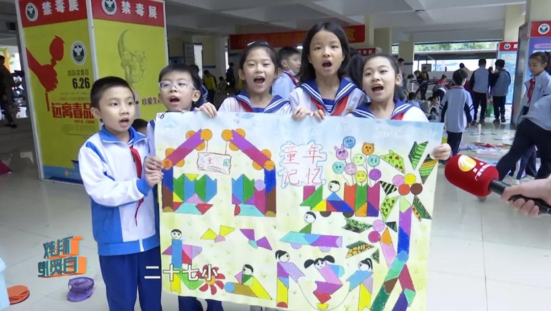 七巧板玩转科学畅想未来主题画,七巧板数学制作图画