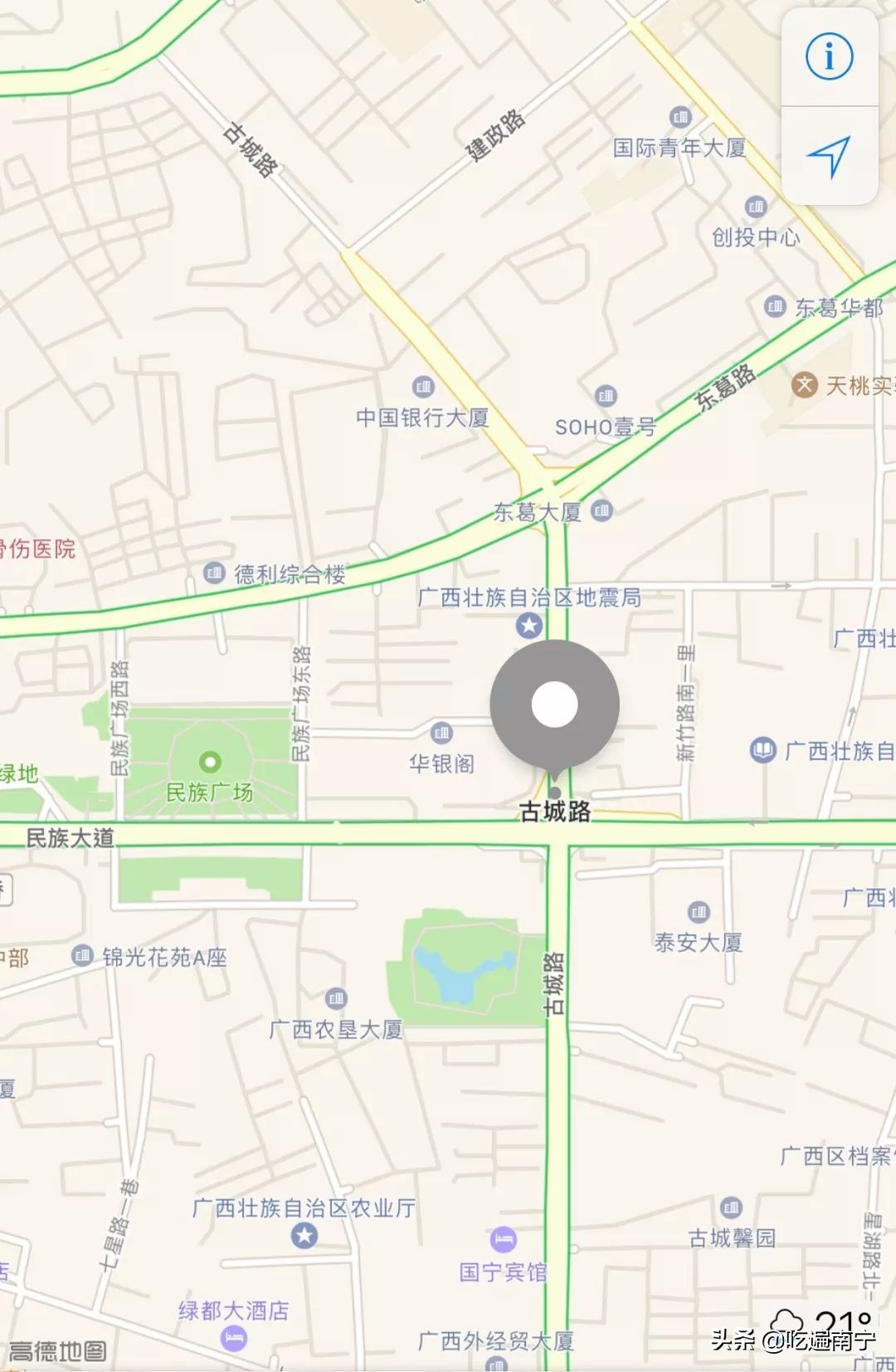 漫漫古城路,遇见古城路