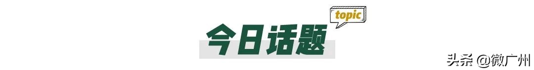 广州最好最有特色的spa,广州名媛打卡地