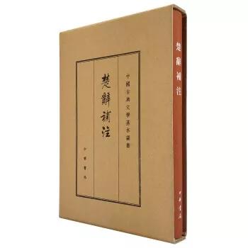 古籍注释解析,古籍注释的基本内容