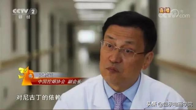 最严*草烟**新规颁布，悦刻等*子烟电**玩家一片哀嚎！玺承电商资讯