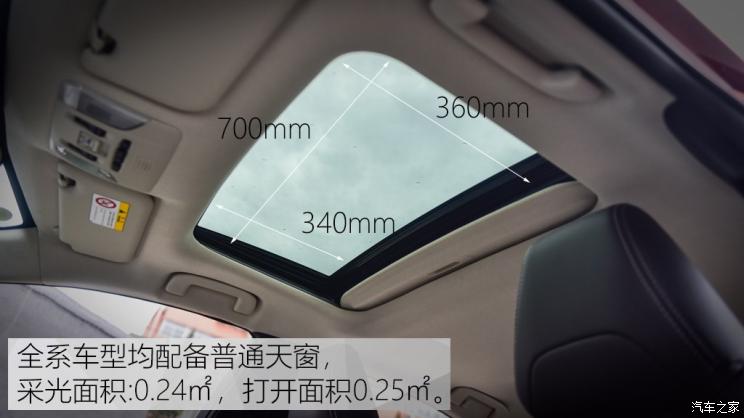 以根为本,一汽丰田卡罗拉1.2t精英版plus