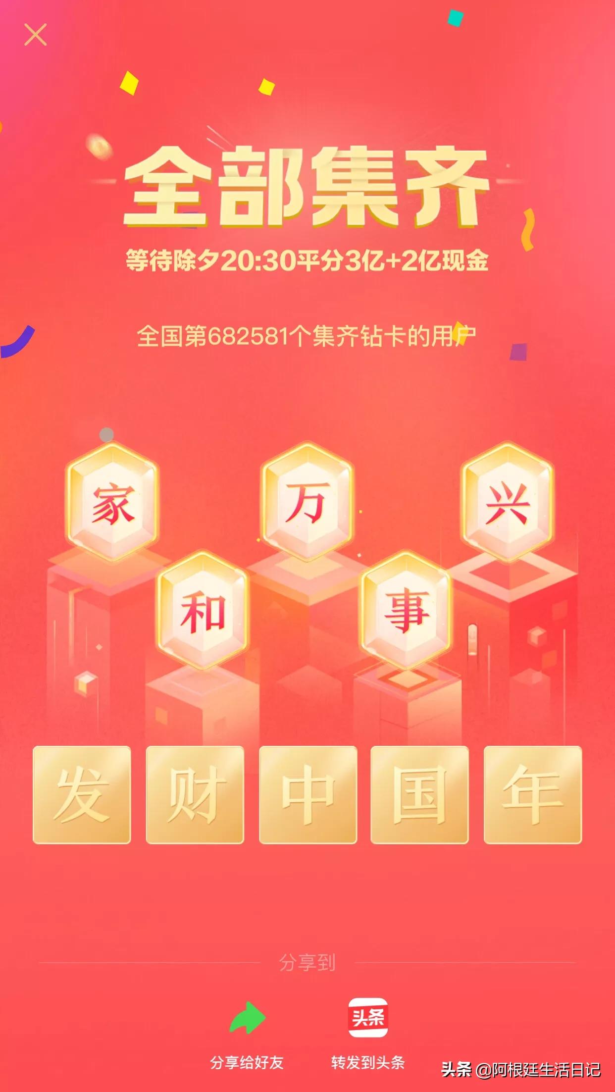 万卡怎么抽最快,怎么能抽中万卡