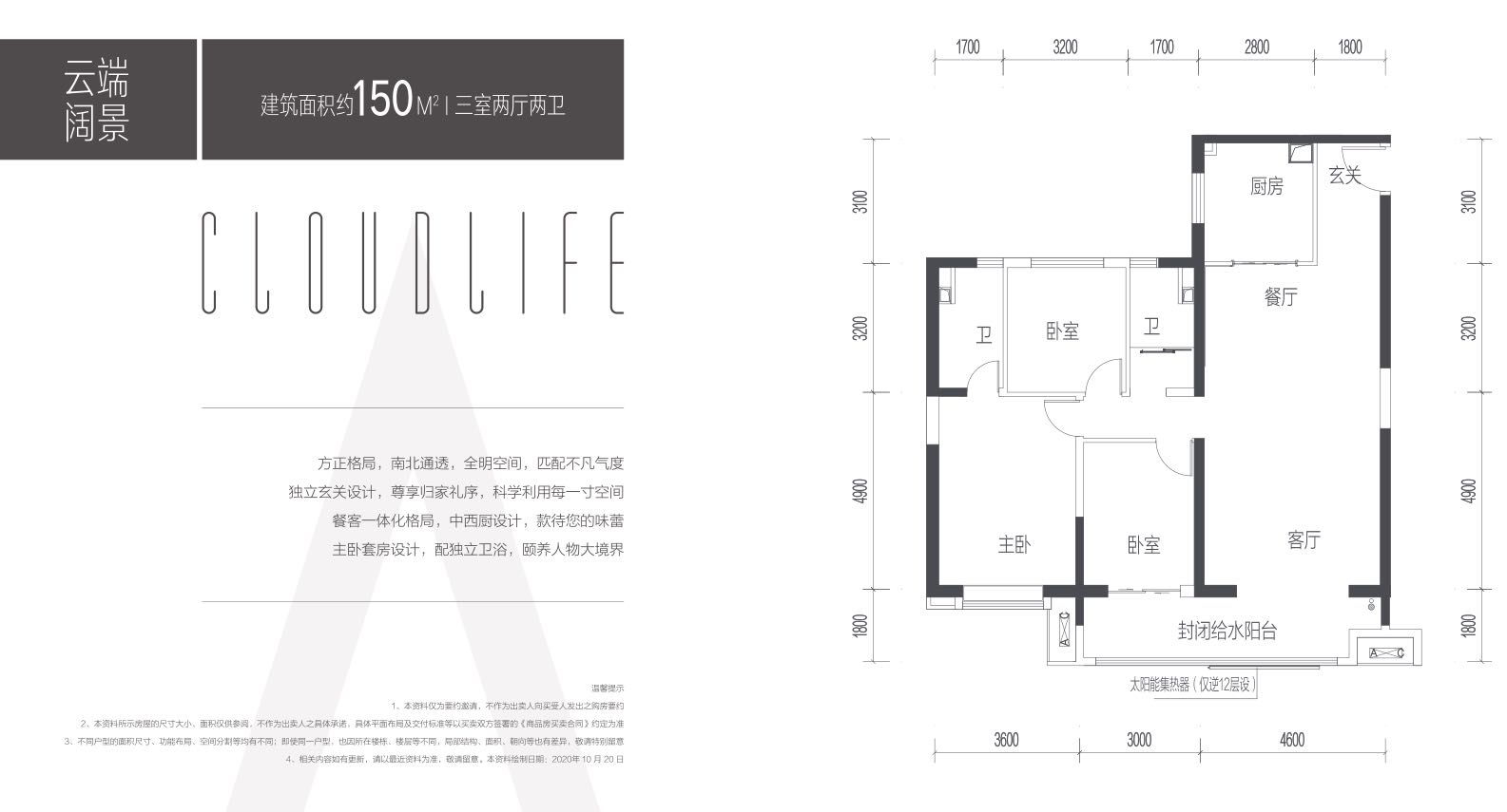 太原碧桂园云顶一期交房时间,太原碧桂园云顶汇哪个户型好