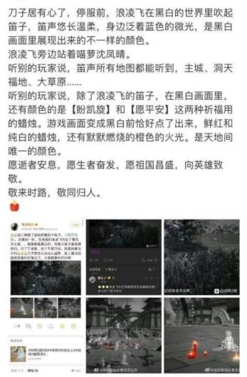 疫情期间，游戏厂商宁折不弯，霸气解约