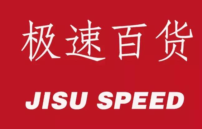 当代购物中心广场,开发区当代购物中心