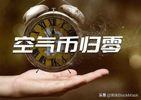 资金盘十大骗局,误入资金盘但是挣了几万