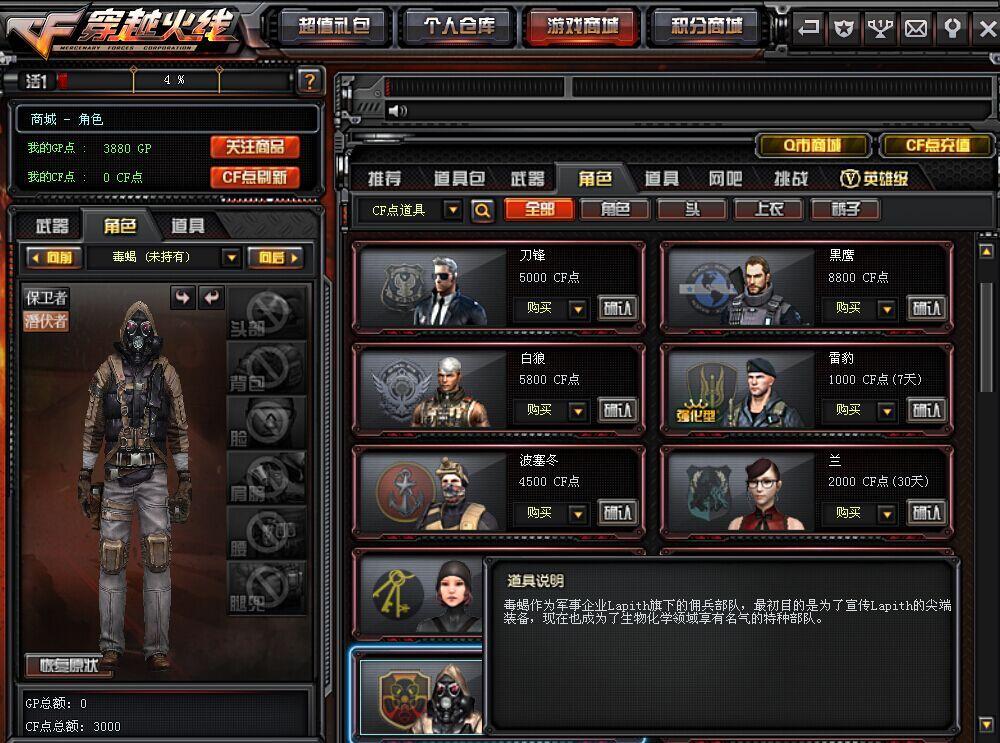 腾讯的网络游戏有哪些,腾讯最好玩的几款网游游戏