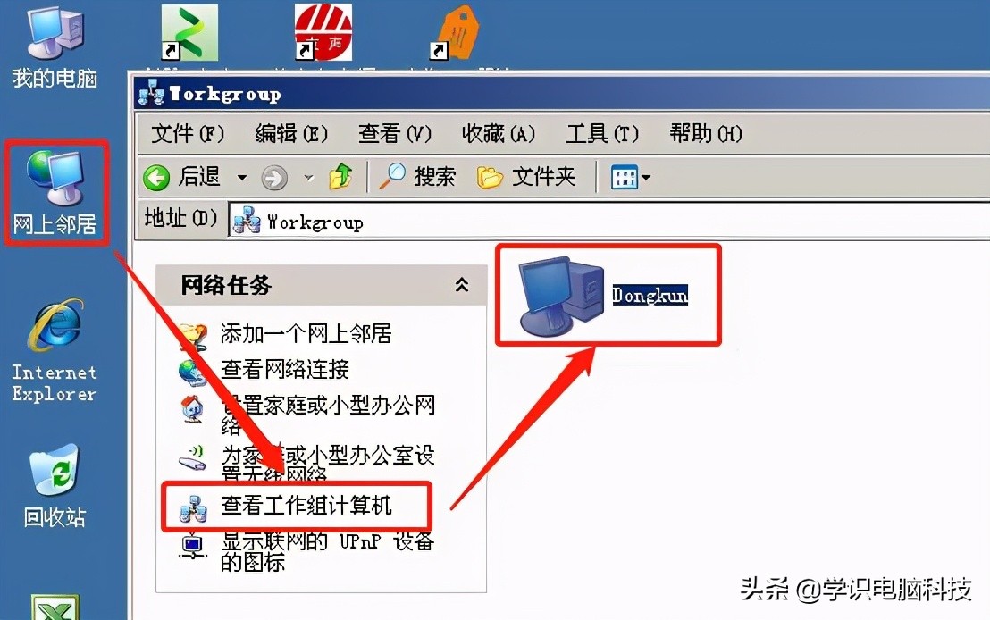 windows如何通过网络共享,windows怎么创建共享教程