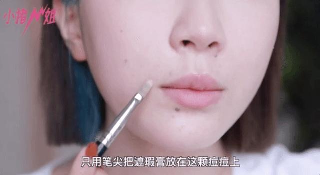 遮瑕怎么遮痘痘和黑眼圈,一招教你遮瑕