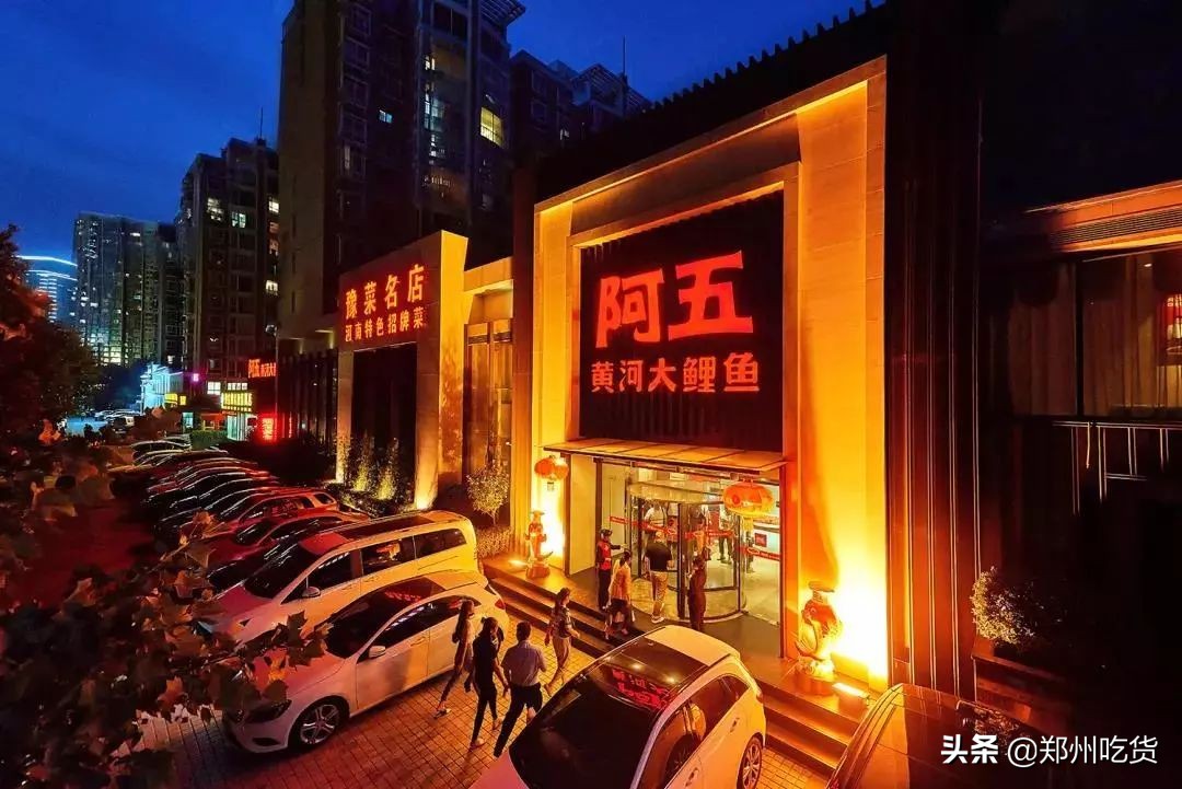 新年新气象，鲤鱼跃龙门！阿五新店3.0版本上线