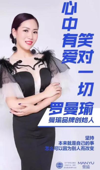 为什么那么多人喜欢曼瑜天雅,曼瑜天雅有那么好吗