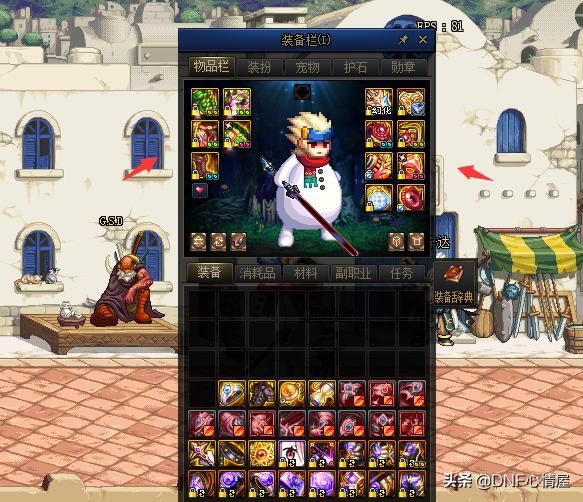 DNF:职业平衡走后门!剑魂连续三次加强,卢克西装备崛起