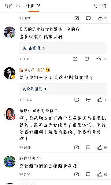 张馨予婚后再次秀恩爱甜度满满,张馨予秀恩爱过猛遭网友疯狂吐槽