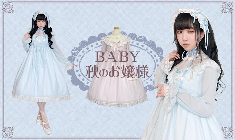 baby有哪些迷弟,baby有多少迷弟