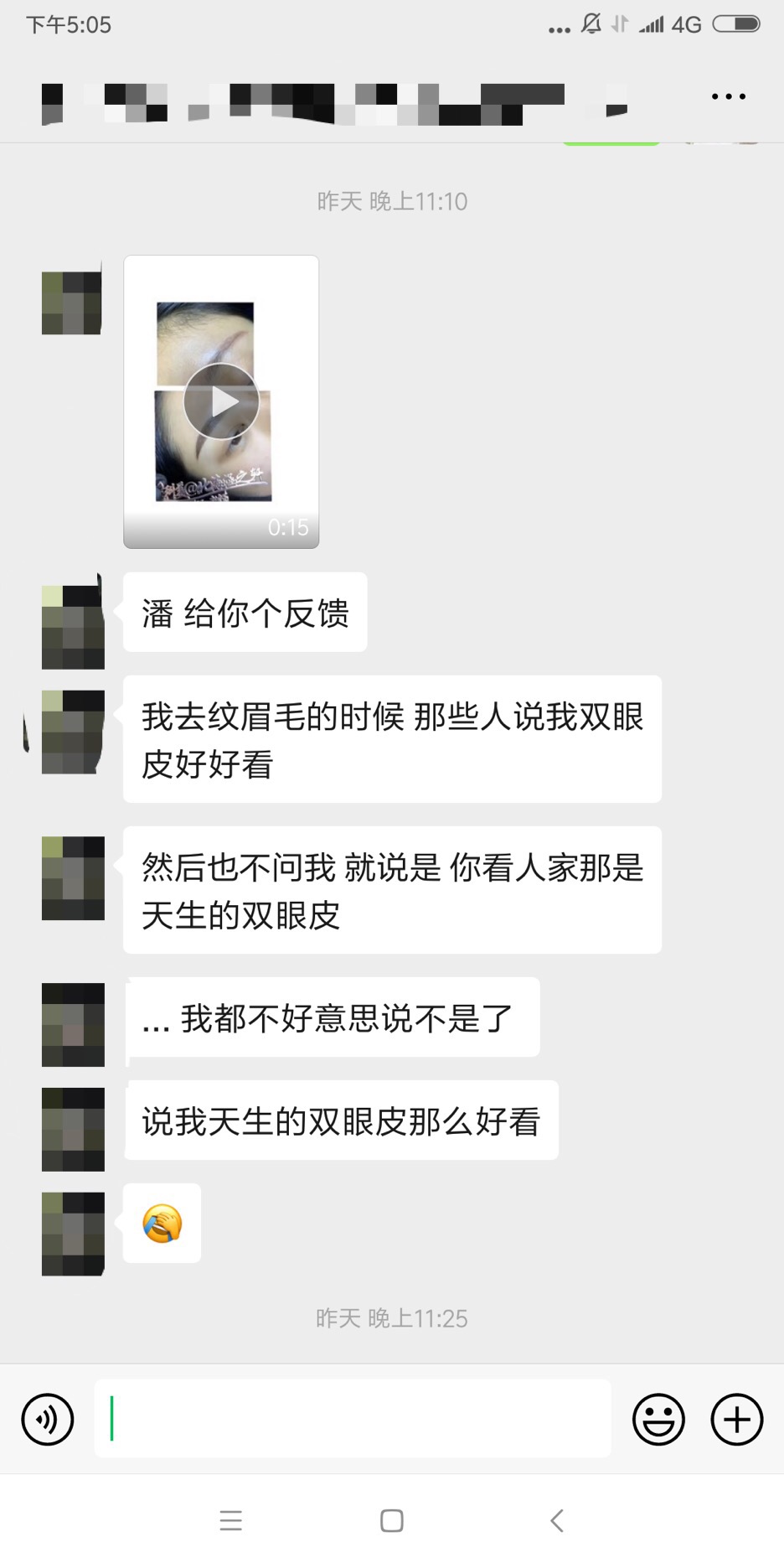 肿眼泡抽脂肪埋线双眼皮效果,肿眼泡割双眼皮长脂肪