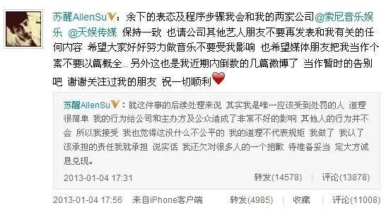 苏醒年轻的时候有多帅,苏醒现在的咖位算几线艺人