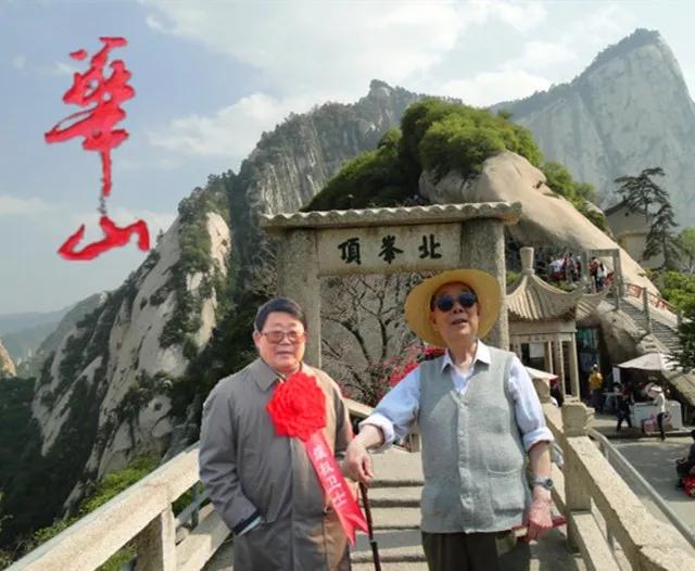 书法界的官司,书法华山