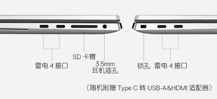 购物清单计划书,戴尔xps179710