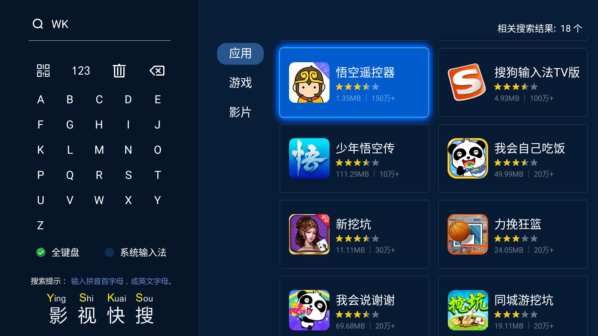 电视上怎么用百度云盘,电视盒子如何用百度云盘