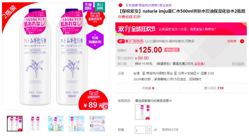 双十一剁手方式是什么,双十一剁手党忠告