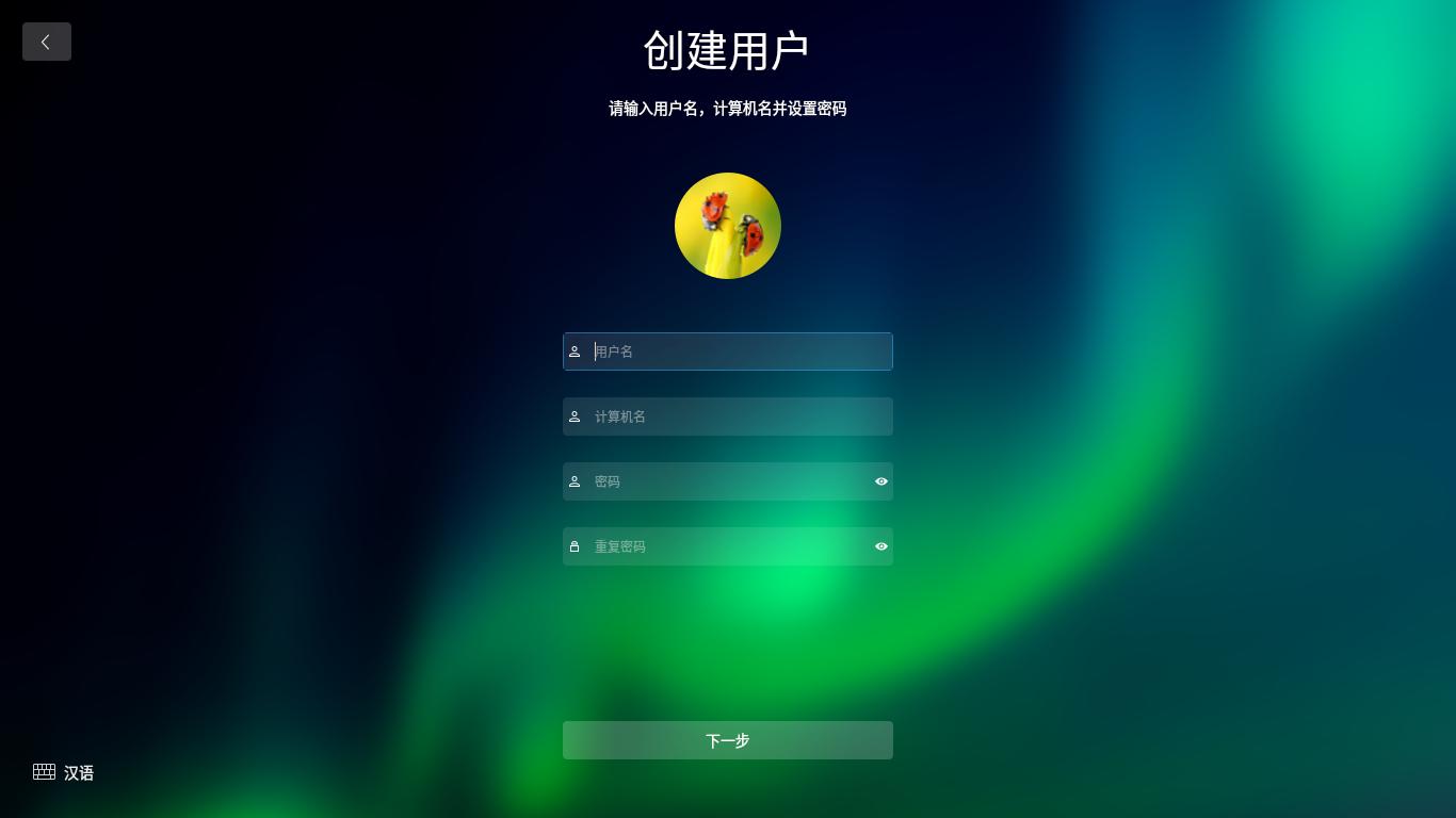 深度操作系统deepin20使用,深度系统deepin20怎么升新版本