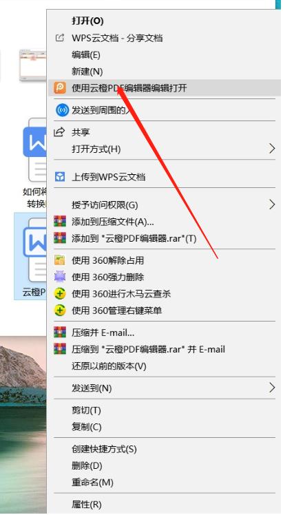 rtf鏂囨。鎬庝箞杞崲涓簆df鏂囦欢,rtf鏂囦欢鎬庢牱杞崲pdf