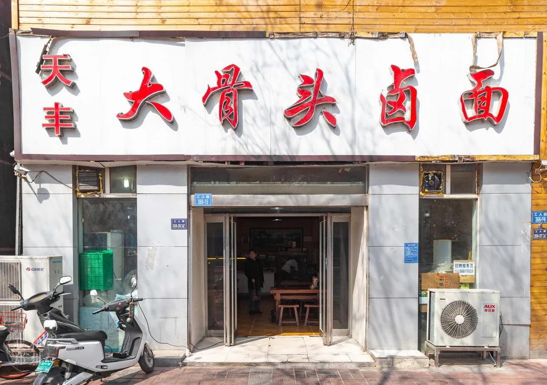 今天，带郑州的老铁们逛吃后河芦