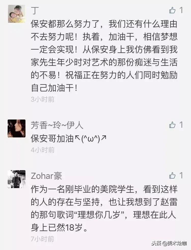 美术生画画哭,美术生哭完了继续画