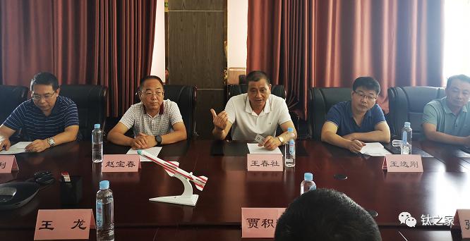 青海聚能钛业简介,青海聚能钛业