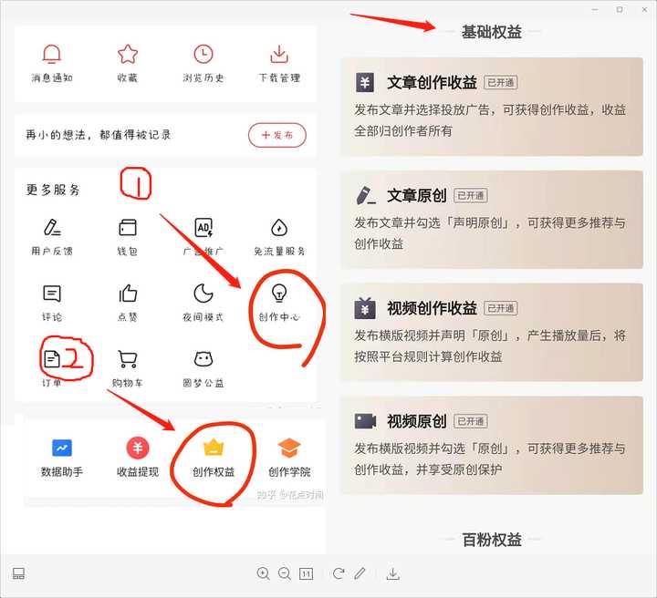 晚上8点到12点可以干什么工作,夜间兼职8点到12点能干点啥副业